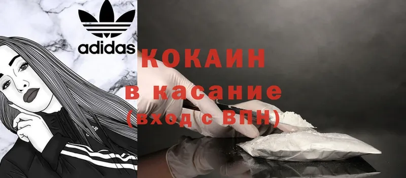 Cocaine 98%  даркнет какой сайт  Губкинский  цена наркотик 